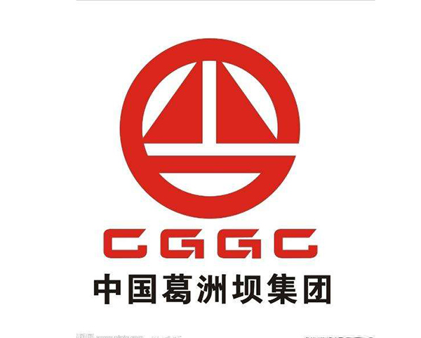  合作伙伴-中國葛洲壩集團(tuán)